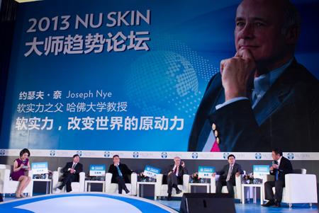 “2013 NU SKIN 大师趋势论坛”12日在北京国家会议中心隆重举行