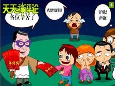 殡葬用品_殡葬业 收入(2)