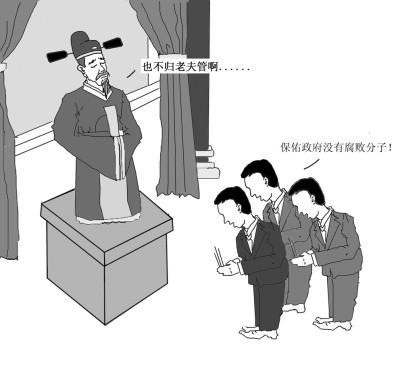 女公务员自爆官场22条潜规则 水真的很深