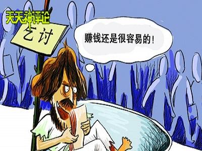 乞丐歌手韦文学_乞丐的收入