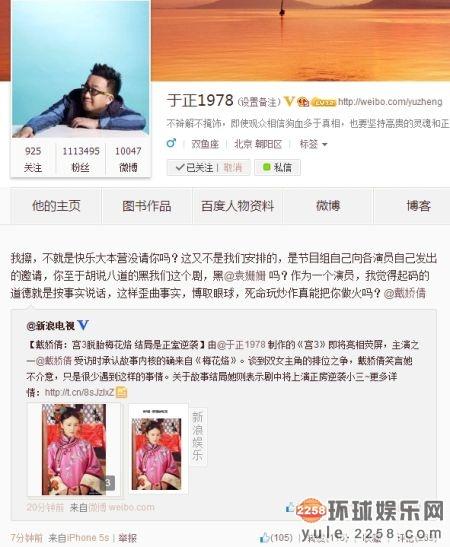 袁姗姗卸妆素颜图片