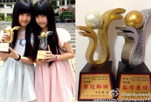 <em>台湾双胞胎姐妹</em>花初长成 超人气小萝莉萌照大