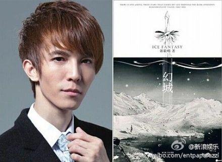 揭Kris吴亦凡 最新 动向:加盟 徐静蕾最新 爱情 电影 