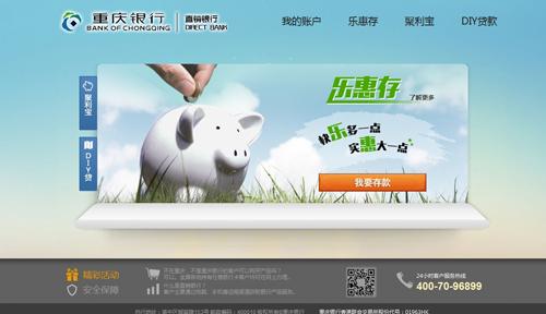 银行存款日记账_存款计息收入什么科目(2)