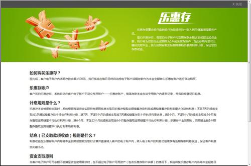银行柜员图片_重庆银行柜员收入