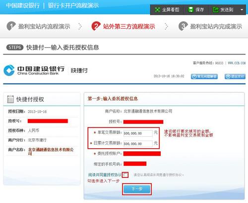 注册公司渠道_基金公司渠道收入(3)