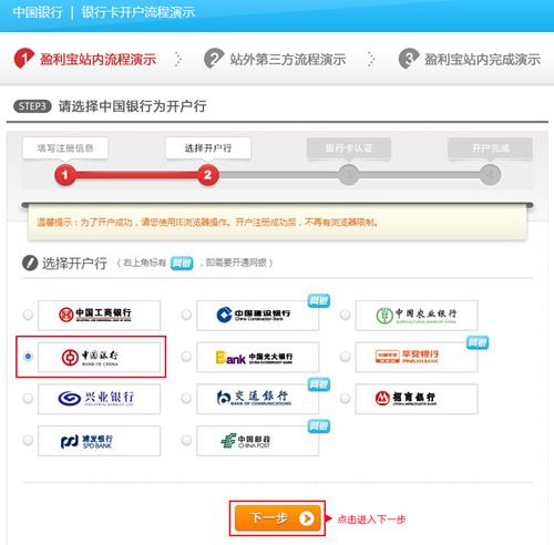 注册公司渠道_基金公司渠道收入(3)