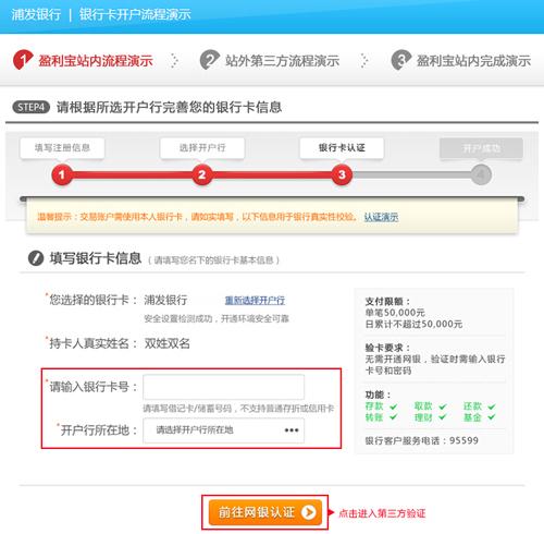 注册公司渠道_基金公司渠道收入(3)