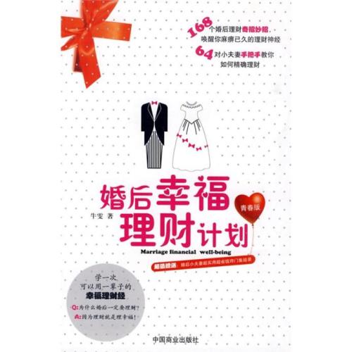 迪拜人均月收入_月收入2000元理财书(3)