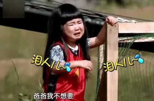 <em>女童搭</em>37辆顺风车游7省 爸爸2姐姐萌态令人着