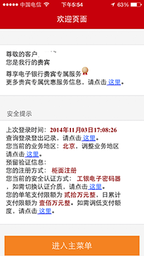 20141104103234931.png