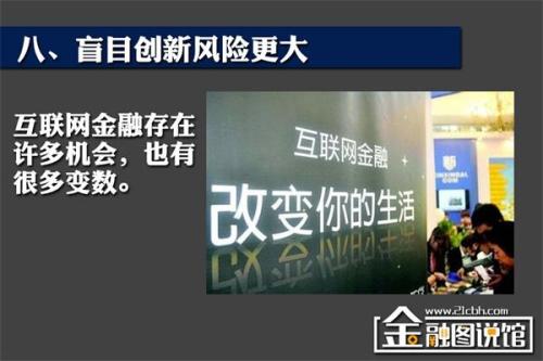 中层鱼类_中层收入陷阱