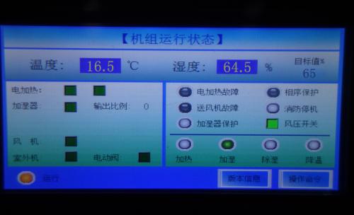 圖文揭秘：帶你走進上海自貿區紅酒交易中心專業倉庫