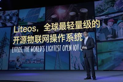 华为战略Marketing总裁徐文伟在华为网络大会上作主旨演讲，发布华为物联网操作系统LiteOS 