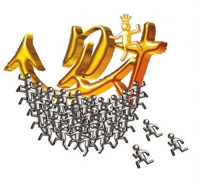 家庭收入分配图_如何增加家庭收入