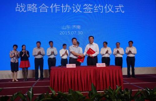 山东省委书记会见马云与阿里巴巴开展战略合作