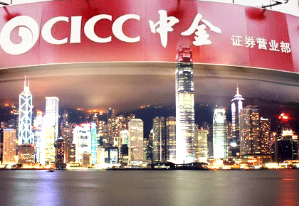 中金公司港囧之旅:IPO历时9年