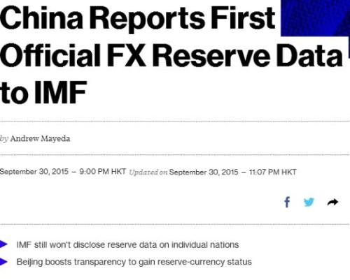 China for the first time to the IMF report foreign exchange reserves data