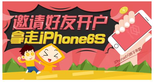 进一步降低港资金融机构和财富|理财师理财机