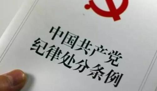 注意前方高能预警 四类工作人员不得买卖股票