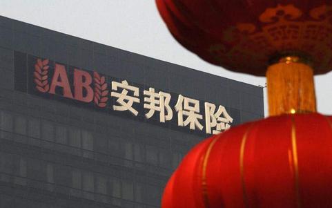 安邦保险海外市场再出击 约16亿美元收购美国