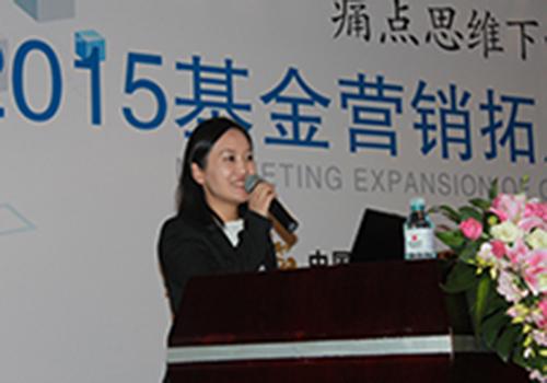 郑旭:金融产品创新有哪些实践的形式