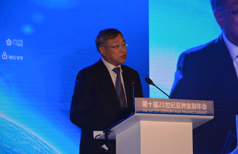 21世纪经济报道专题_21世纪经济报道25版-寻找未来