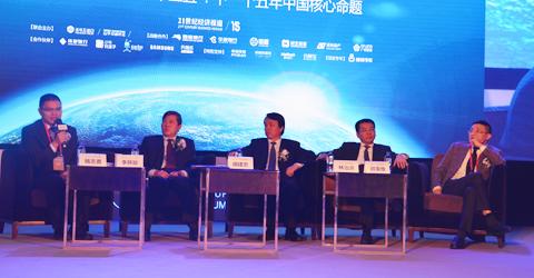 21世纪经济报道专题_21世纪经济报道25版-寻找未来