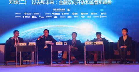 21世纪经济报道专题_21世纪经济报道25版-寻找未来