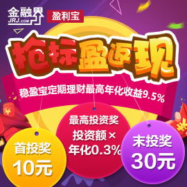 赎楼贷成部分中介暴利产品:贷款年化利率超过