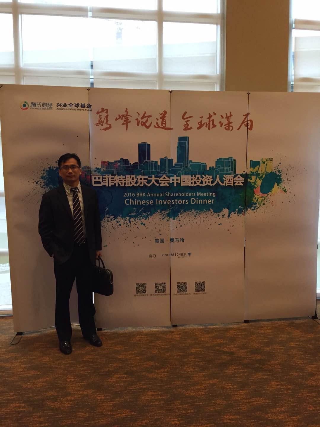 杨德龙奥马哈朝圣之旅-金融界网站专题