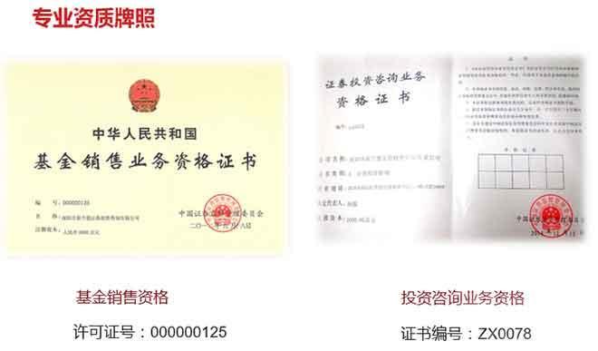 金融界首页_金融界收入(3)