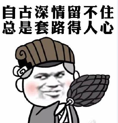 【韭菜晚报】高能预警三只乌鸦 铁建主力扔下分红蜂拥出逃