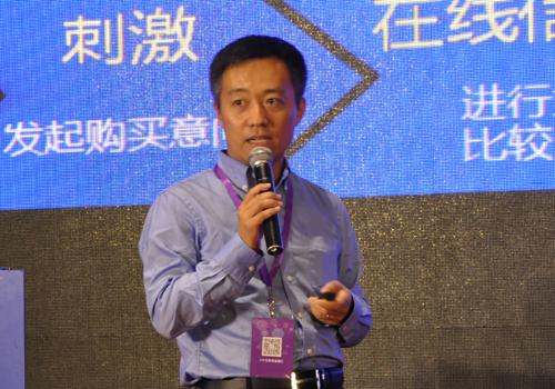 吴海斌:大数据帮助商业银行建立精准营销平台