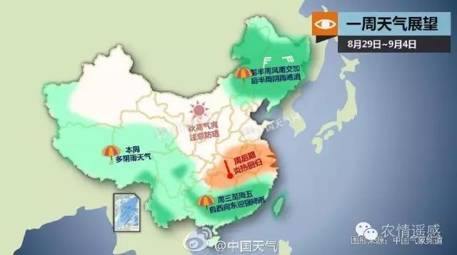 东北旱情发酵 本周雨水将解渴