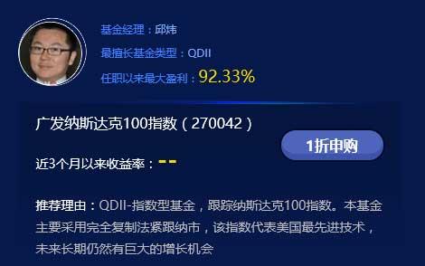 收入证明_美国基金经理收入