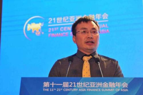 21世纪经济报道郭fS辉_...源与低碳峰会 21世纪经济报道编委金城主持(2)