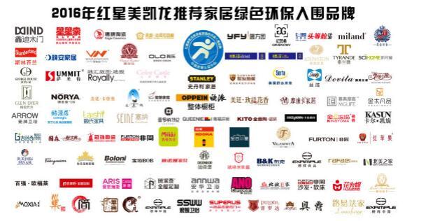 石墨烯产业分析(附股)_市场掘金_市场