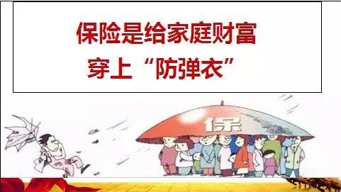 回到三十年前_三十年前的家庭收入(3)