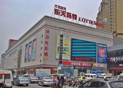 315来临为啥就乐天最紧张 萨德事件全揭秘