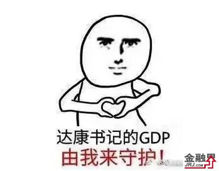 如果达康书记是基金经理