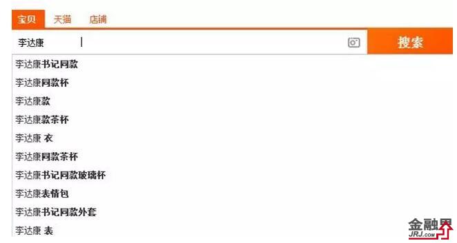 如果达康书记是基金经理