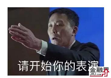 如果达康书记是基金经理