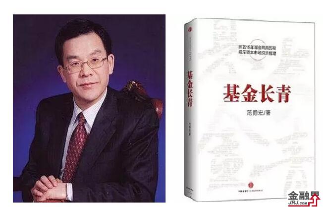 如果达康书记是基金经理