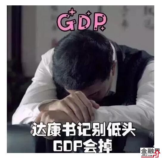 如果达康书记是基金经理
