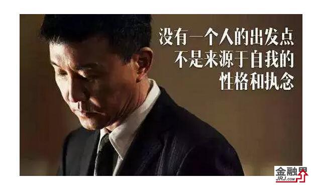 如果达康书记是基金经理