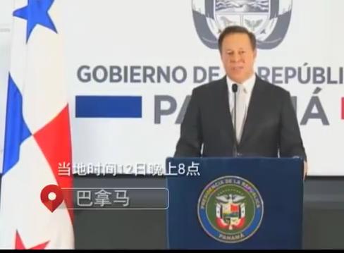 巴拿马国土面积和人口_缅甸人口和国土面积