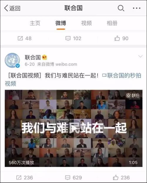 微博投票怎么发起投票 20170622153059729.png