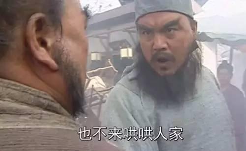 达康书记gdp是什么梗_人民的名义 祁同伟到底有多聪明,三个计策让高育良化主动为被动(2)