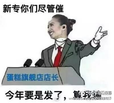 gdp的流行语_上半年最火流行语全在这 你被哪句刷过屏 组图(2)